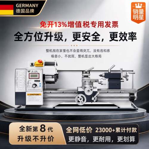 源头优选微型迷你加工机械小型家用210V车床多功能木工金属小机床