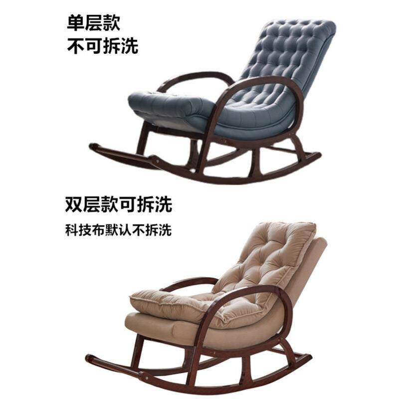 实木摇椅大人妃师躺椅胡桃色懒人老人阳休闲逍遥台摇椅摇太摇贵椅