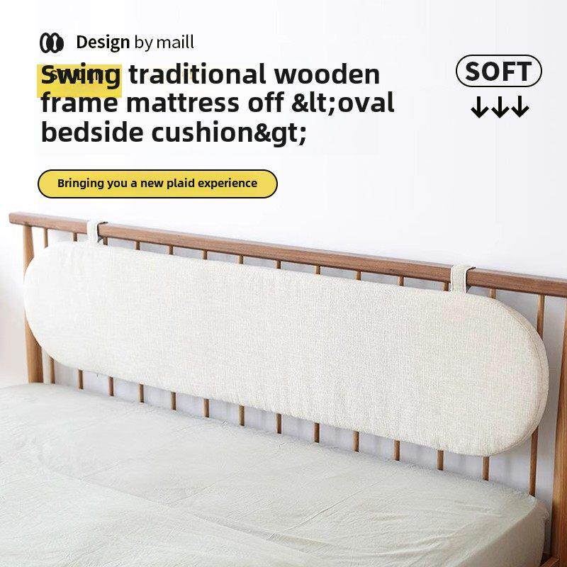 床头靠垫木架挂靠软包垫大靠背海绵垫背卧室床上靠枕护腰床上靠枕