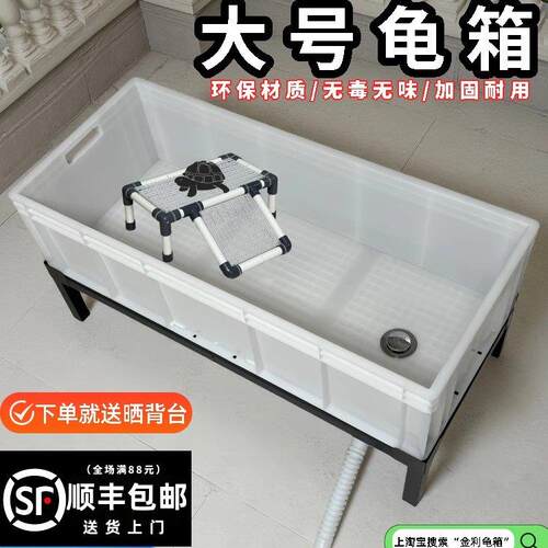 乌龟缸塑料乌龟箱带晒台鱼缸开放式养龟专用带排水乌龟大型饲养箱