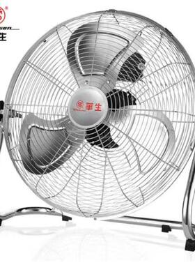 华生Wahson趴地扇FE-50-1电风扇工业扇大风量金属台地扇量大价优