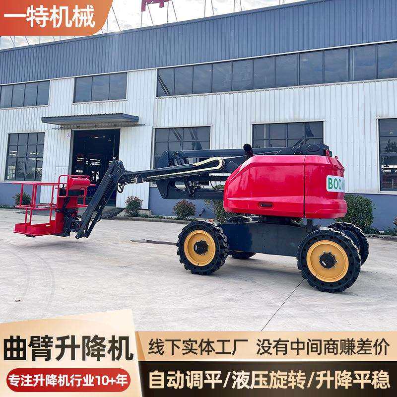 曲臂式升降机拖车折臂360度旋转维修电动液压高空作业 曲臂升降机