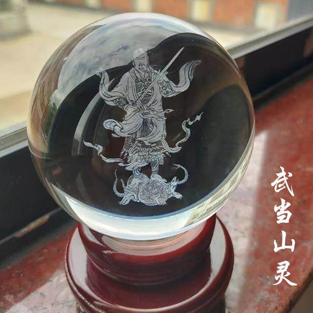 真武大帝武当山灵北帝道家内雕水晶球玄关模型装饰摆件纯手工制作