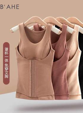 秋冬发热德绒保暖背心女带胸垫塑型修身排扣收腹打底加厚保暖内衣