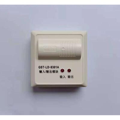 海湾模块GST-LD-8301A代替原8301输入输出模块海湾控制模块