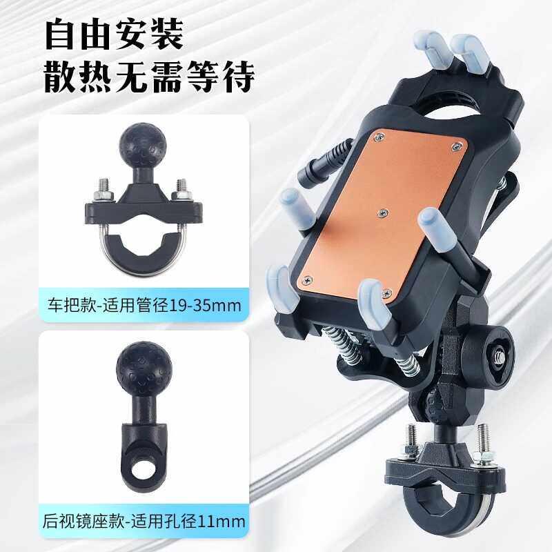 机车手机架防震防盗骑手机散热器支架防水强劲半导体制冷充电