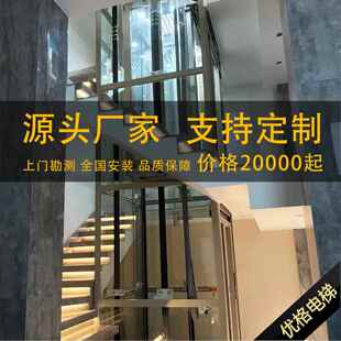 家用电梯二层三层四层室内外曳引阁楼复式观光 无地坑别墅电梯