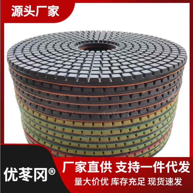 350mm金刚石水磨片水磨石机树脂磨片混凝土水磨石地坪软磨片1直销