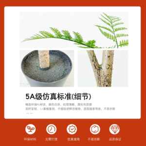 艺景UNO天真蓝花造楹盆栽客厅质玄关艺仿术景优办公室商场固定树