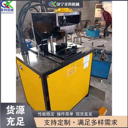 速铝型材液压冲孔机 方管90度角成型机 不锈钢门框用切角机