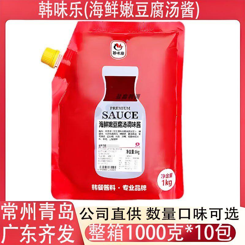 韩味乐海鲜嫩豆腐汤调味酱1kg包装韩式风味餐饮商用速食多省包邮
