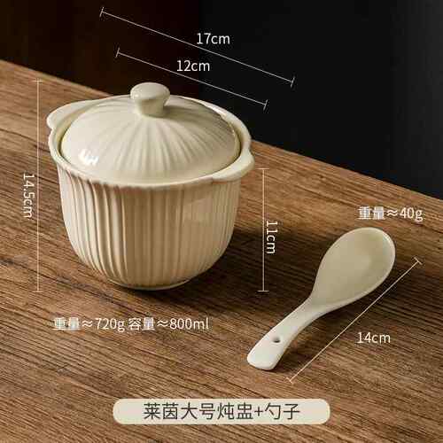 正品瓷双耳盅带盖子子隔水炖炖家用燕窝一人份用小汤陶盅杯蒸蛋羹