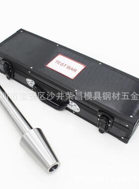 BT30/40/50数控主轴检测棒HSK63A100A ISO20/25/30精度测试检验棒
