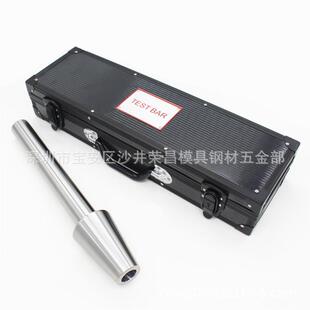 BT30 50数控主轴检测棒HSK63A100AISO20 30精度测试检验棒