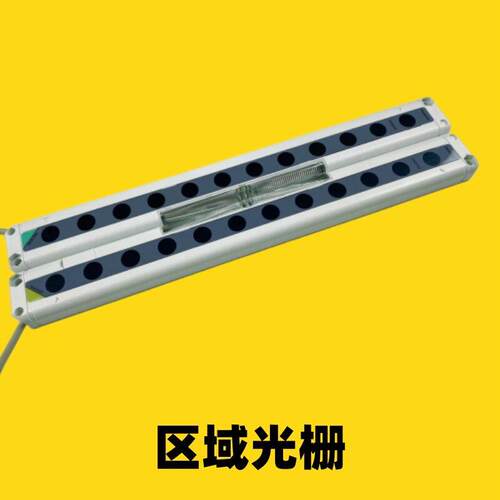 XAORI骁锐SS0S系列区域型安全光栅SS0C-2820NO03ZPB