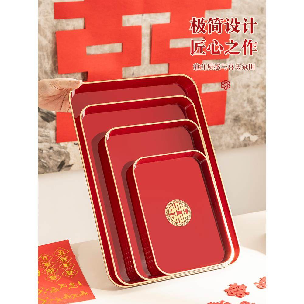 红色婚礼大托盘长方形婚宴茶烤茶托盘礼品金托盘客厅水果储存托盘,餐饮具,盘,淘宝优惠券,粉丝福利购,淘宝优惠卷
