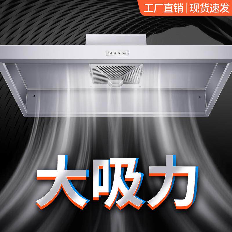 不锈钢排烟罩风机开关管道一体商用厨房饭店餐馆食堂大功率油烟机