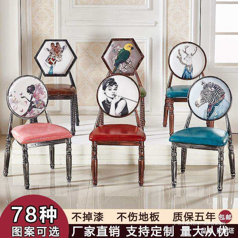 欧式美甲椅子靠背凳子复古椅网红化妆椅铁艺餐椅酒店椅奶茶店桌椅