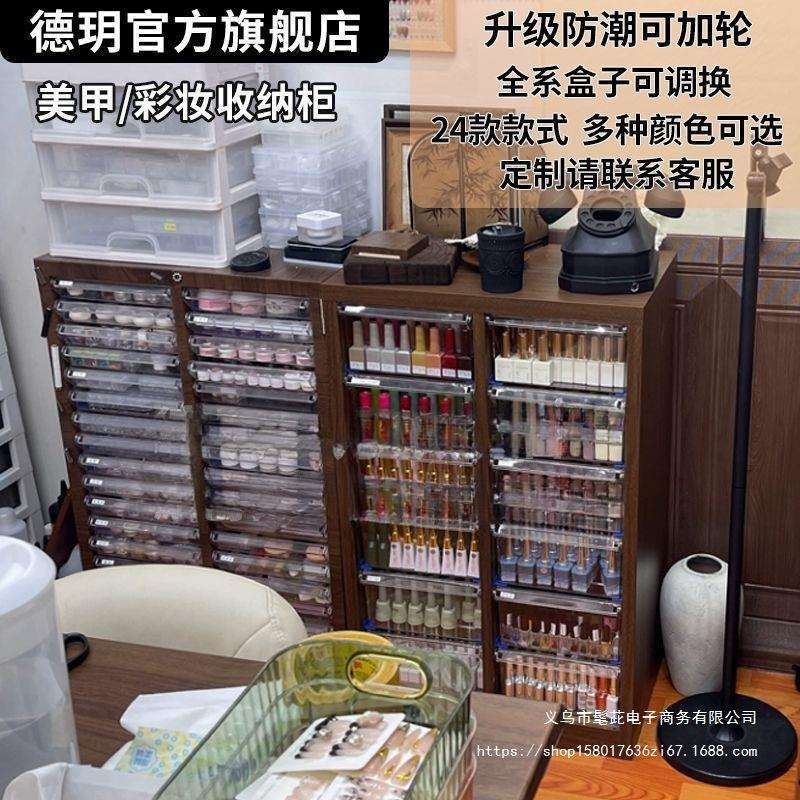 文具收纳柜抽屉式a4文件柜钢笔铅笔储物柜平底多层美甲收纳悦韩宫