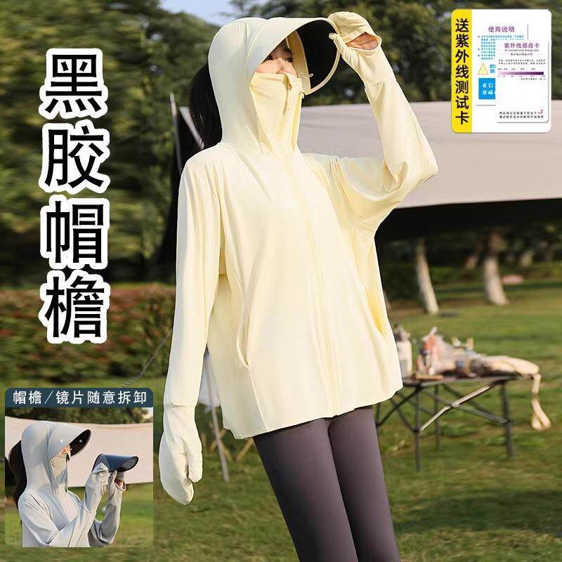 2025夏季新款海边防晒衣女防紫外线UPF50+冰丝薄专业带手套防晒服