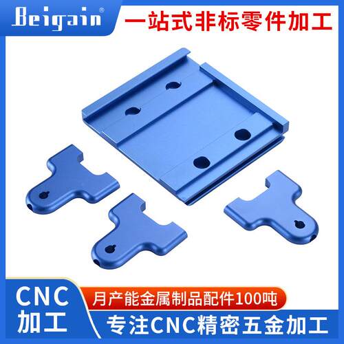 东莞深圳仪器设备铝合金底座CNC医疗检测设备零部件4轴5轴走心机