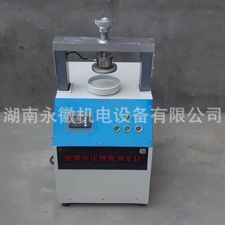工业型煤冷压强度测定仪测定工业燃料煤冷压强度测试方法