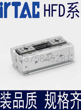 亚德客平行薄型手指气缸HFD8/12/16/20/25X10X15X30X40X50X60X80