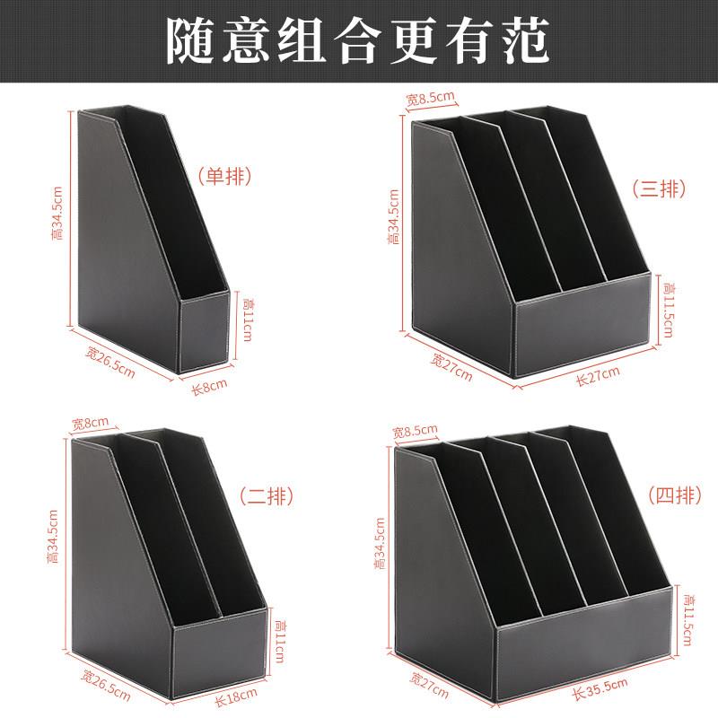 创意皮革桌面文件收纳筐盒资涵养·饰料夹置物架文件框用整理架书