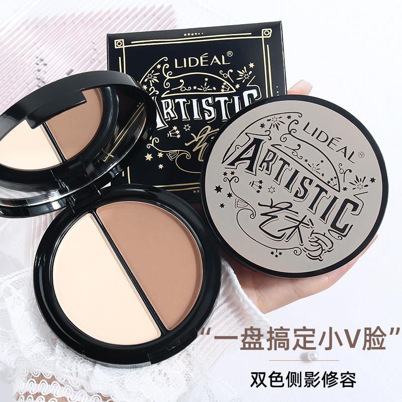 双色修容粉侧影鼻影阴影遮瑕定妆粉饼哑光提亮脸部高光轻薄修容盘