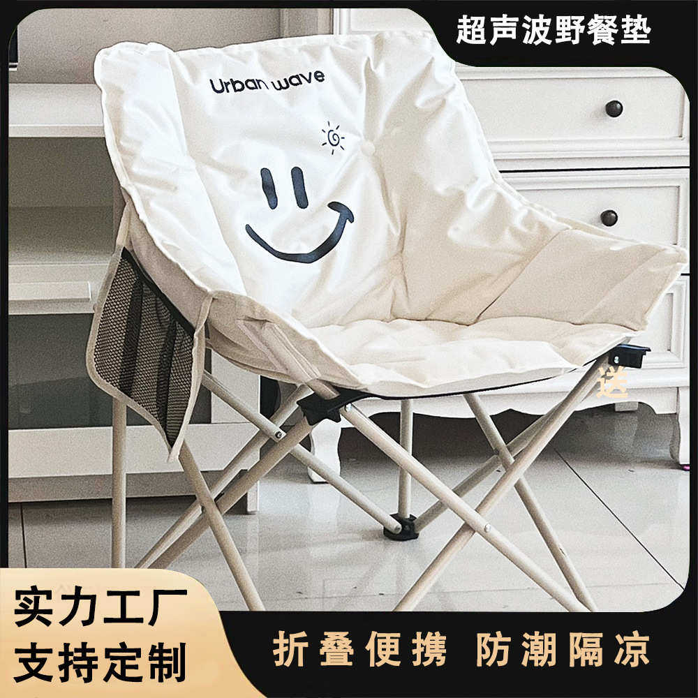 阳台沙发折叠小沙发懒人椅便携月亮椅加棉柔软阅读椅,户外/登山/野营/旅行用品,户外桌椅套装,淘宝优惠券,粉丝福利购,淘宝优惠卷