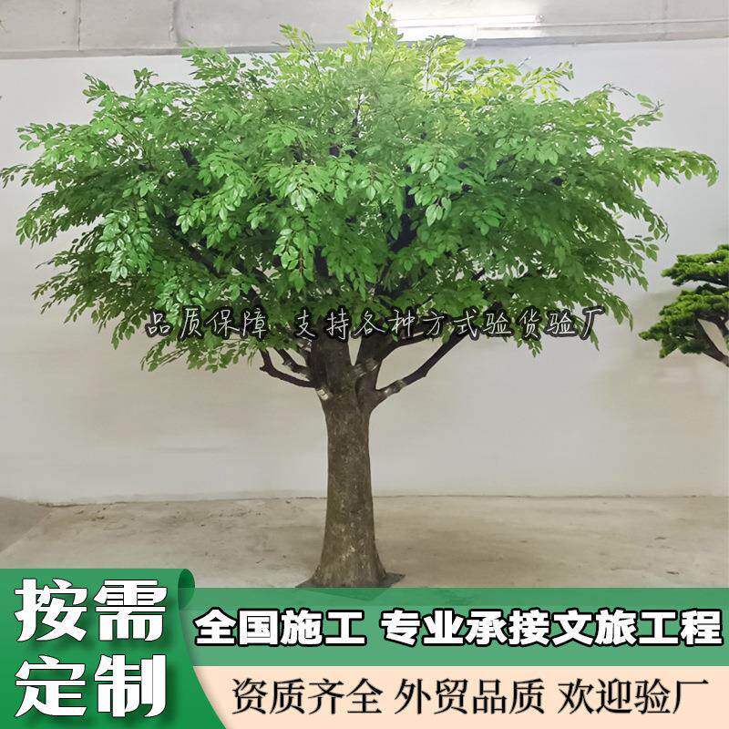 仿真榆树玻璃钢紫薇树酒店大堂展览厅场地布置落地装饰造景绿化树