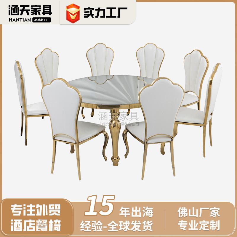金色不锈钢花瓶脚设计配镜面钢化玻璃餐桌适用于婚庆酒店餐厅等