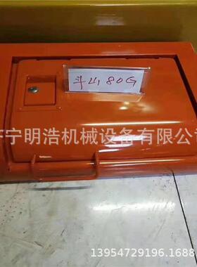 斗山80G工具箱 斗山80G后机罩全车钣金件