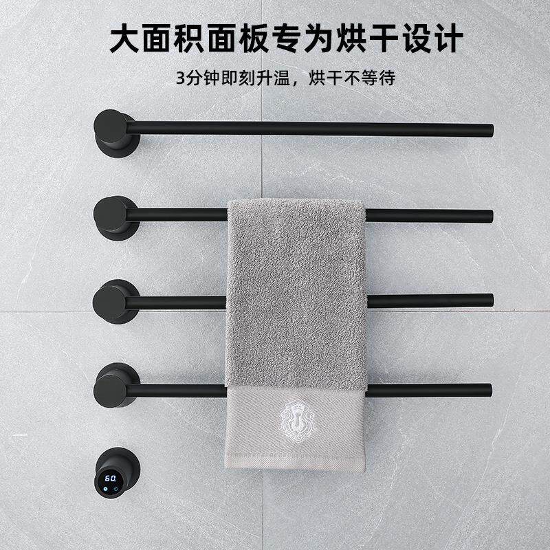 跨境碳纤维智能电热浴浴毛巾架DT-021卫生间恒室温发热烘干巾架置
