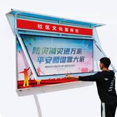 挂墙式 橱窗防水社区企业 宣传栏公示栏户外铝合金公告栏液压开启式