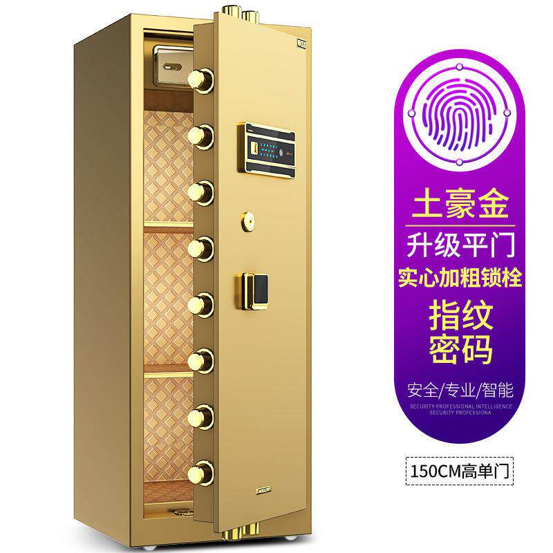 红光保险柜办公家用大型1.8米单双门一体保管箱指纹密码全钢防盗