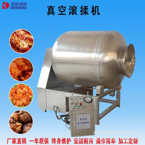 厂家直销全自动大型真空滚揉机鸡胸肉鸡排鸡柳鸭脖快速入味腌制机