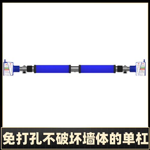 过道免打孔引体向上器室内单杠寝室门上单双杠宿舍墙体门框健身器