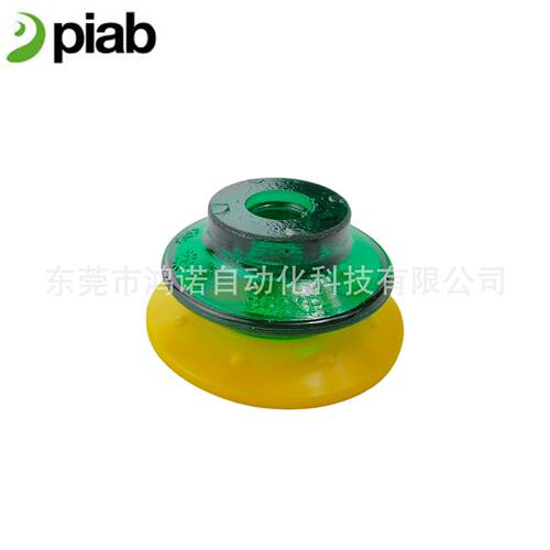 PIAB派亚博 真空吸盘 B35XP 硬纸板吸盘 S.B52XP3060.XXX 带筛网