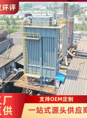 高压湿式静电除尘器工业VOCs有机废气除尘吸附不锈钢设备厂家