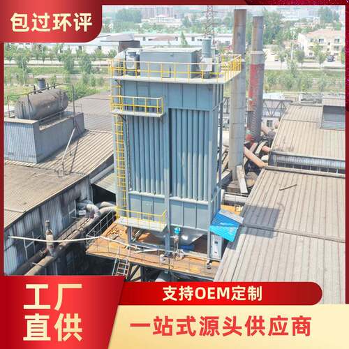 高压湿式静电除尘器工业VOCs有机废气除尘吸附不锈钢设备厂家