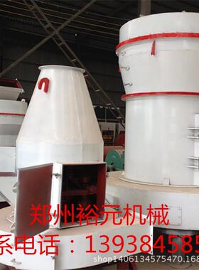 4R3117磨粉机 大型磨粉机 石灰石磨粉机 铝矾土磨粉机