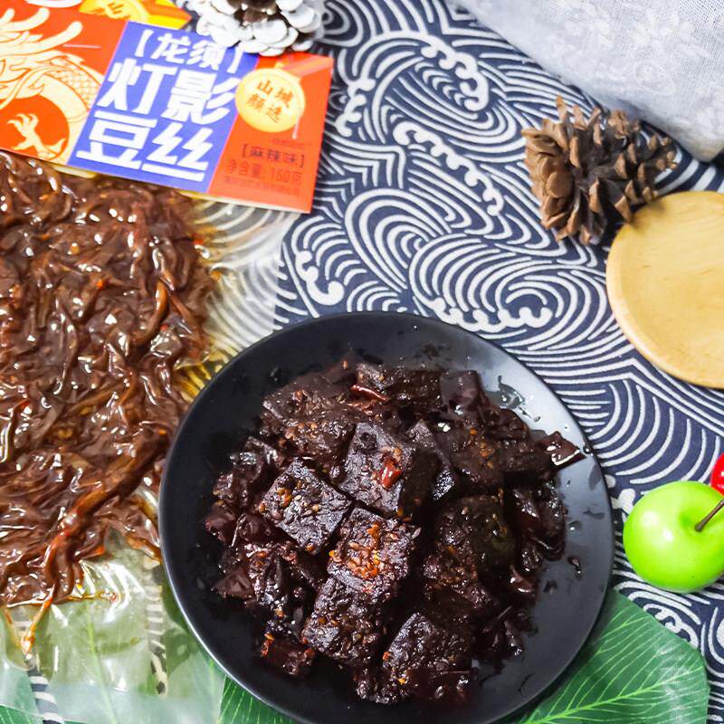 重庆特产陪都记忆豆干系列150g爆汁豆干灯影豆丝休闲办公宿舍零食