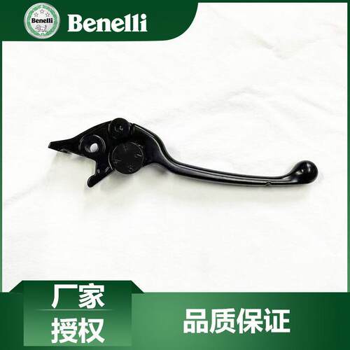 倍力尼原厂配件小迅龙BJ150-31右煞车把手手150S前煞车手柄右手柄