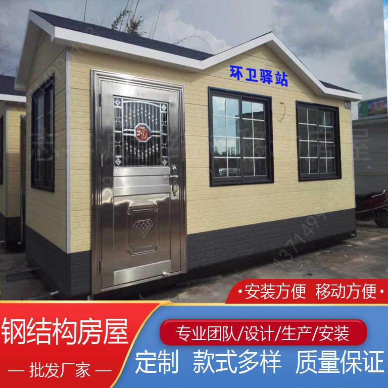 别墅活动房屋移动轻钢别墅豪华休闲房屋出口别墅房屋厂家直销