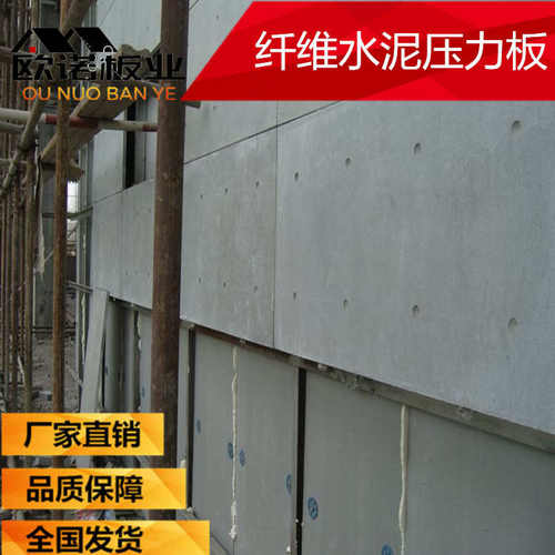 纤维水泥板压力板钢结构阁楼承重板隔墙高密度增强外墙水泥纤维板