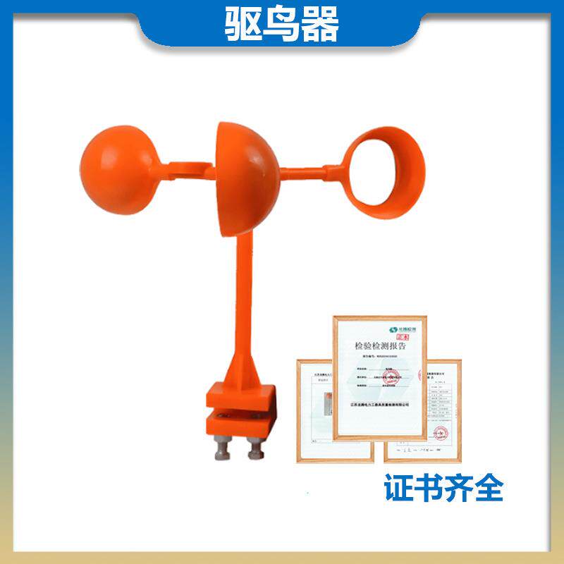风力反光镜片驱鸟器铁杆绝缘杆防鸟器果园农田用铁路赶鸟器吓鸟器