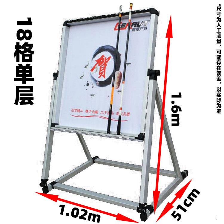 新款直销18 6格铝合金鱼竿金属展架 鱼竿抄网支架收纳架渔具店鱼