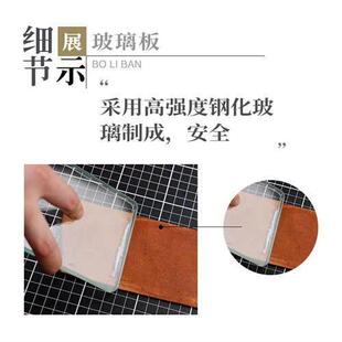 手工diy皮具钢化玻璃板 涂抹床面处理剂肉面打磨皮革削薄玻璃垫板