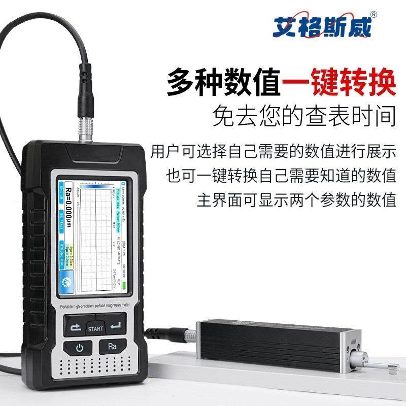 JD520高精度粗糙度仪便携式金属塑料表面光洁度检测仪器